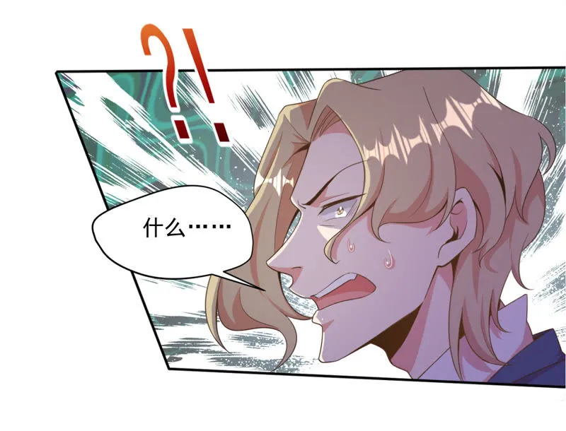 第86话 天网恢恢 第22页