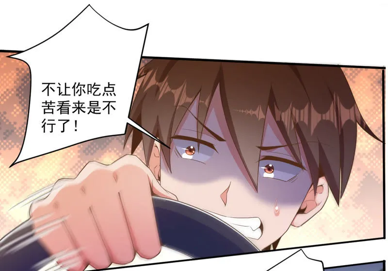 第86话 天网恢恢 第25页