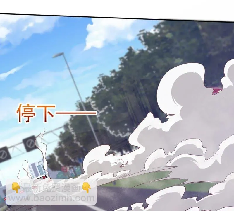 第86话 天网恢恢 第35页
