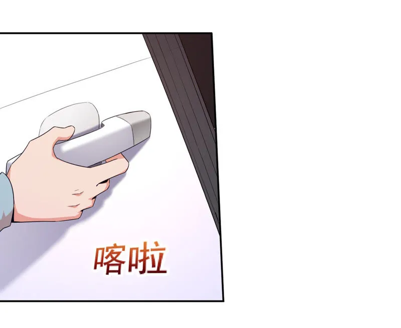 第86话 天网恢恢 第40页