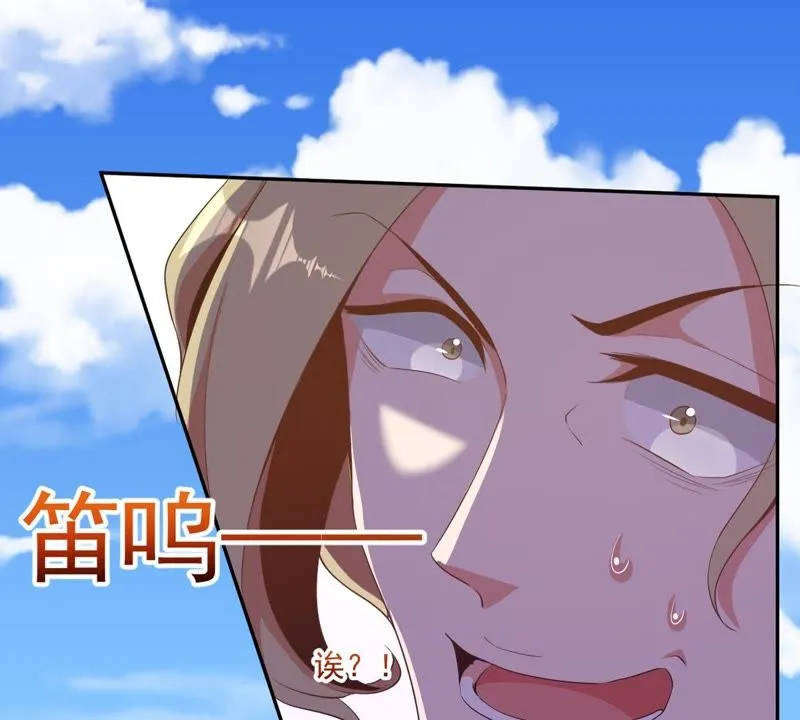 第86话 天网恢恢 第45页