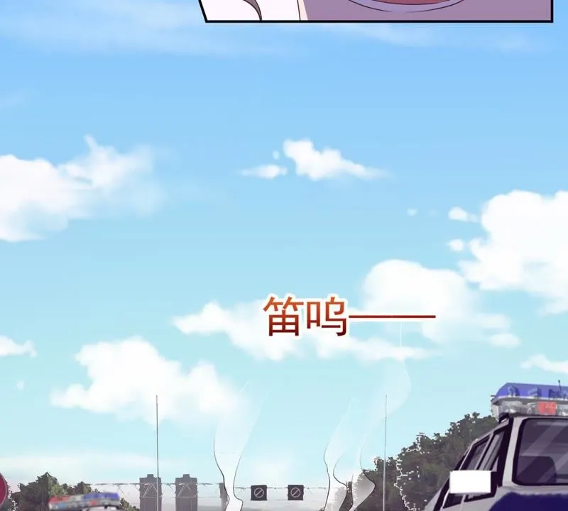 第86话 天网恢恢 第46页