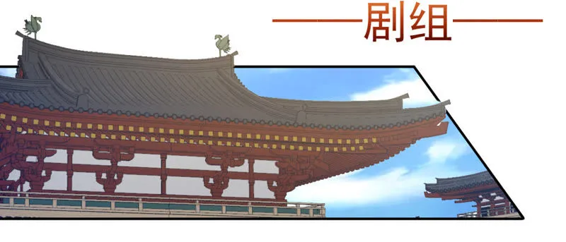 第87话 被迫女装 第21页