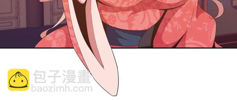第87话 被迫女装 第27页