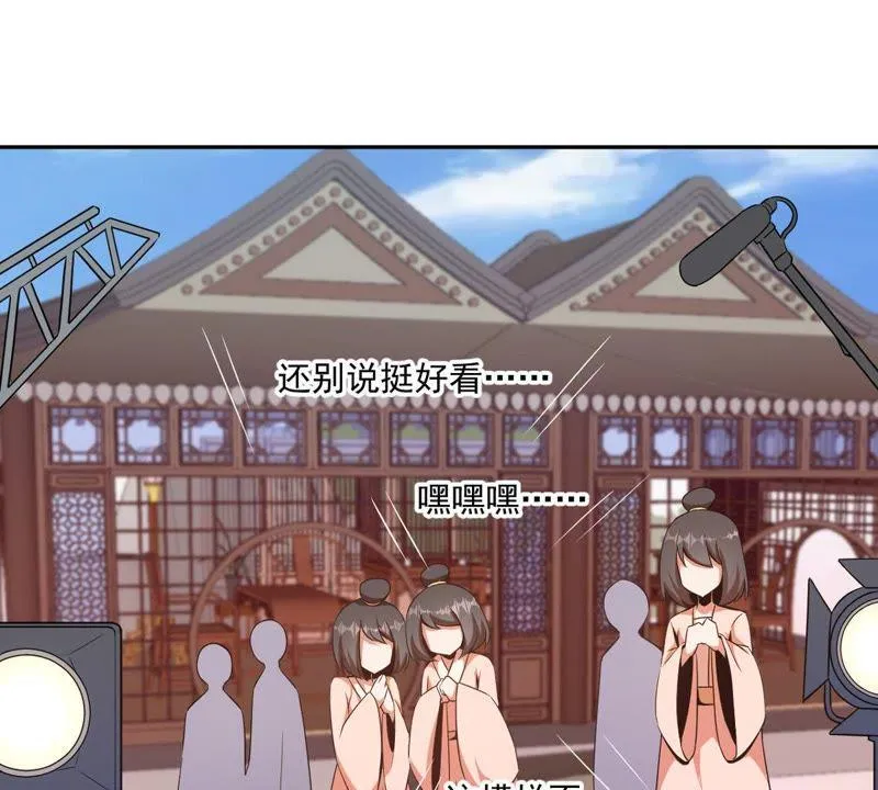 第87话 被迫女装 第51页