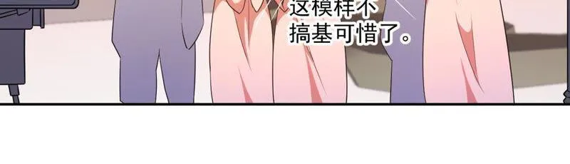 第87话 被迫女装 第52页