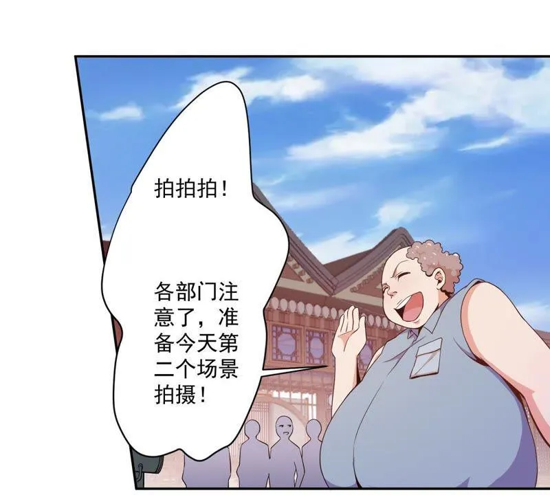 第87话 被迫女装 第54页