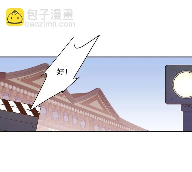 第87话 被迫女装 第56页