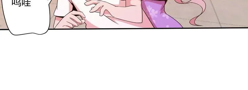 第89话 不好的赶脚 第6页