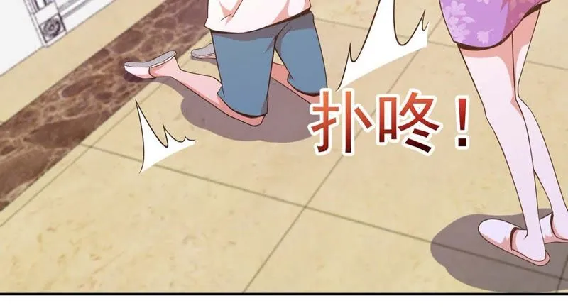 第89话 不好的赶脚 第8页