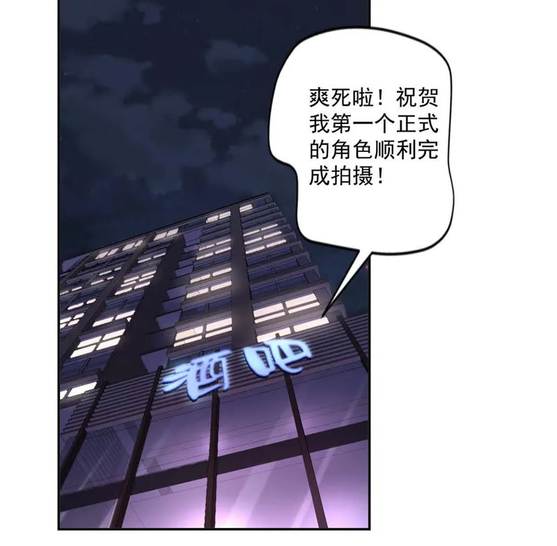 第89话 不好的赶脚 第10页