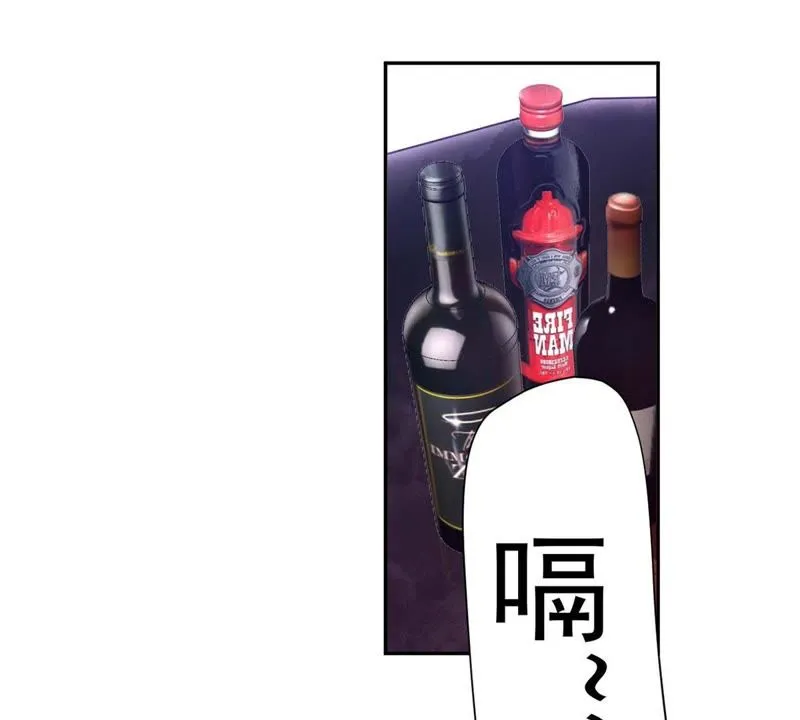 第89话 不好的赶脚 第11页