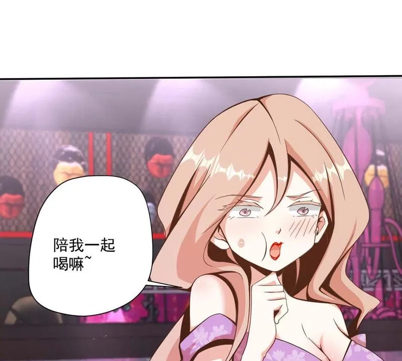 第89话 不好的赶脚 第19页