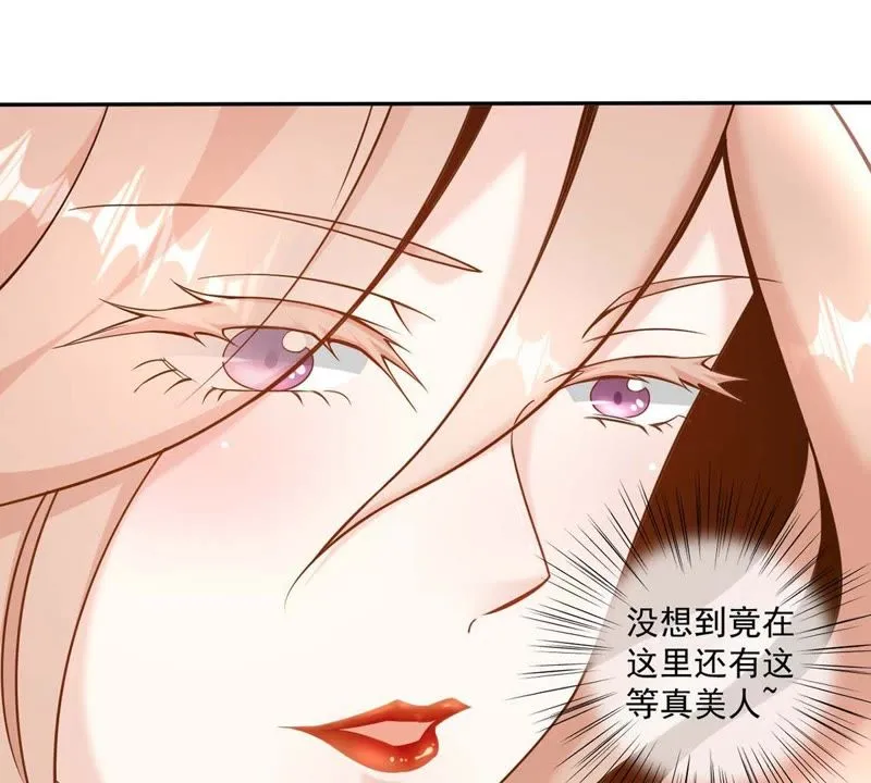 第89话 不好的赶脚 第35页