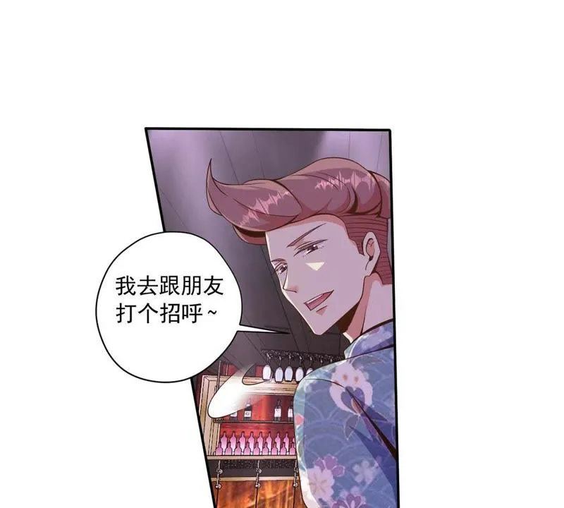 第89话 不好的赶脚 第37页
