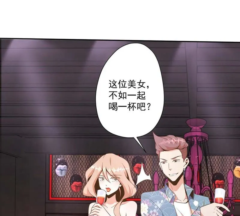 第89话 不好的赶脚 第40页