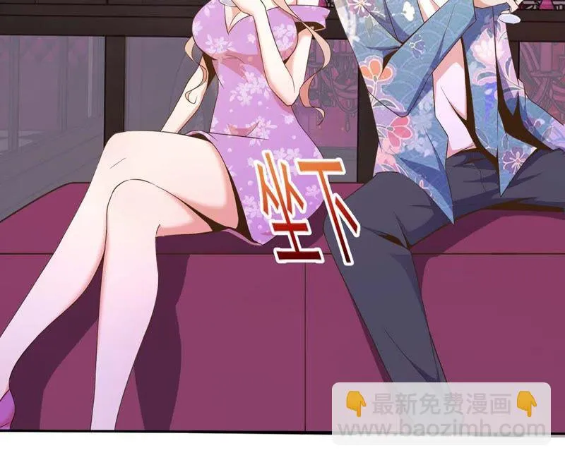 第89话 不好的赶脚 第41页