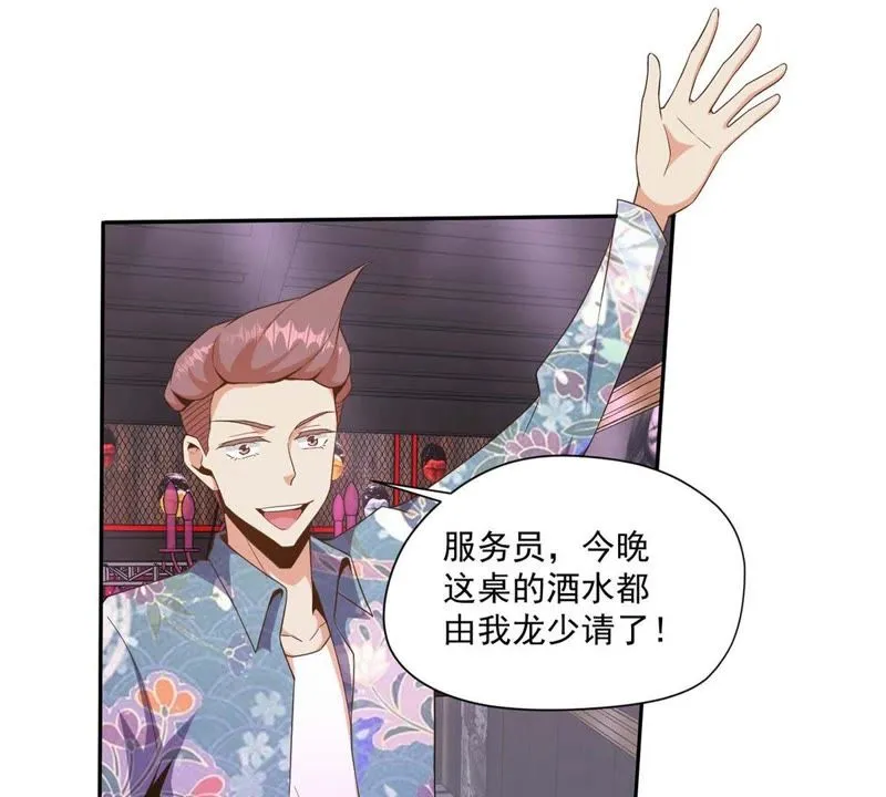 第89话 不好的赶脚 第42页