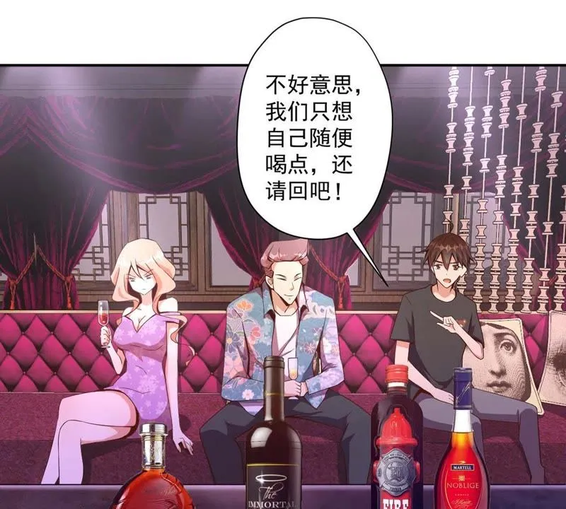 第89话 不好的赶脚 第49页