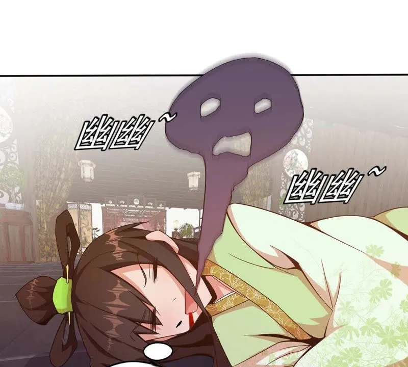 第88话 不醉不归 第13页