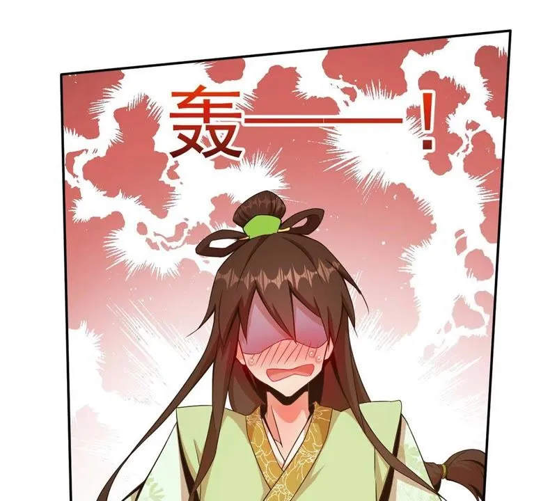 第88话 不醉不归 第26页
