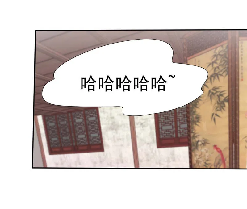 第88话 不醉不归 第38页