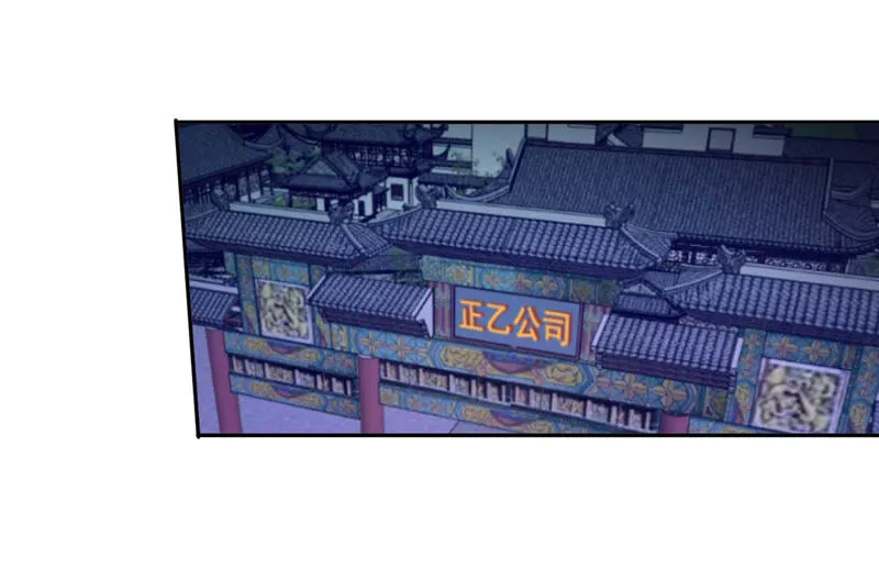 第88话 不醉不归 第39页