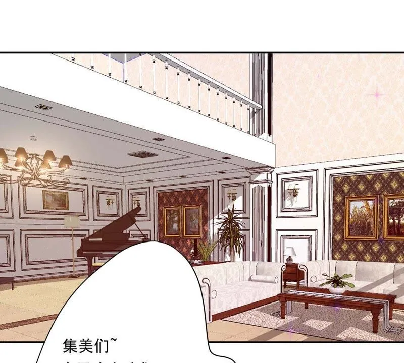 第88话 不醉不归 第40页