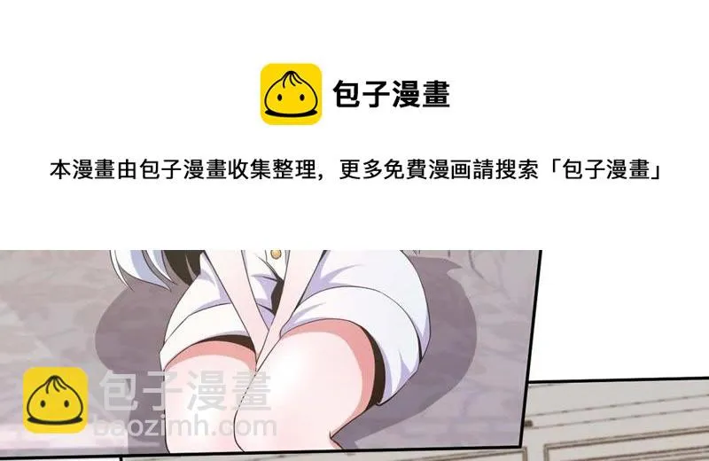 第88话 不醉不归 第45页
