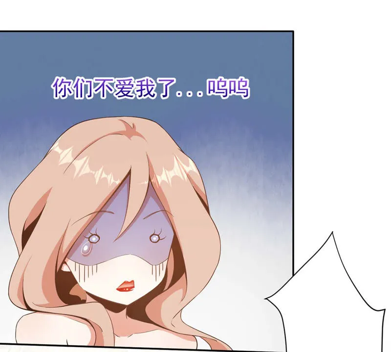 第88话 不醉不归 第50页