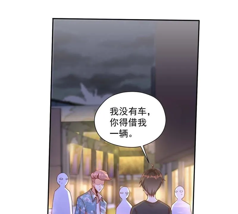 第92话 你小子还挺嚣张 第12页