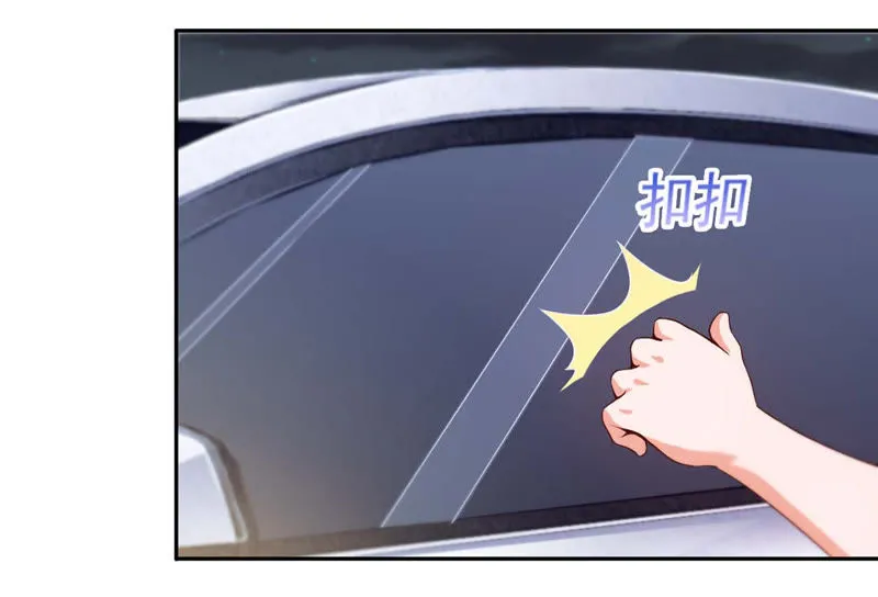 第92话 你小子还挺嚣张 第26页