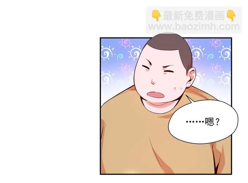 第92话 你小子还挺嚣张 第31页