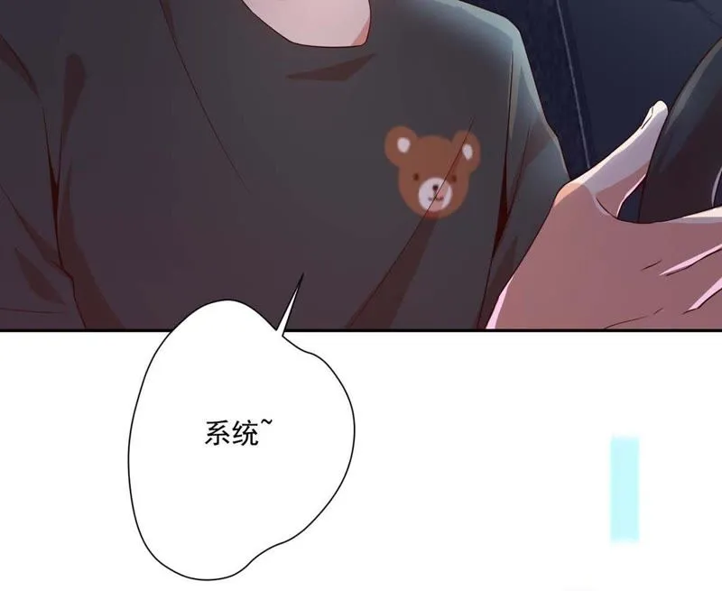 第92话 你小子还挺嚣张 第37页