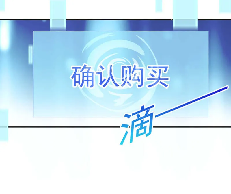 第92话 你小子还挺嚣张 第40页