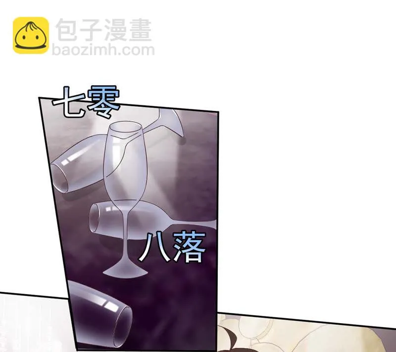 第91话 小星星最棒 第4页
