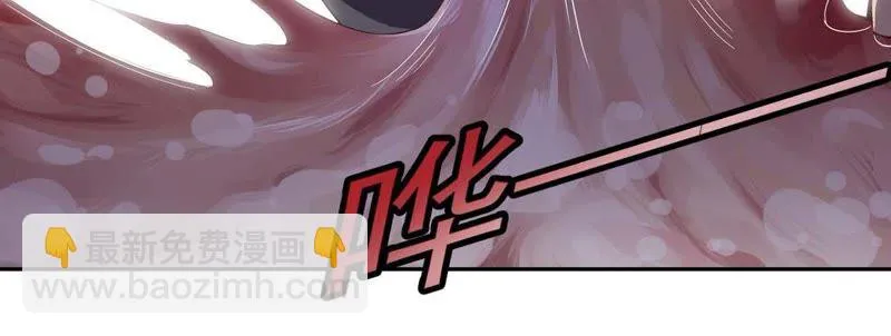 第91话 小星星最棒 第8页