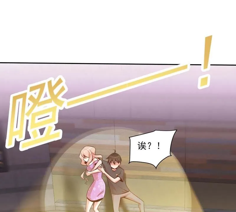 第91话 小星星最棒 第28页