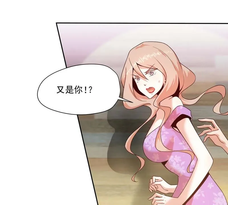 第91话 小星星最棒 第30页