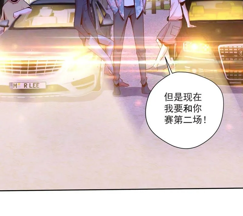 第91话 小星星最棒 第33页