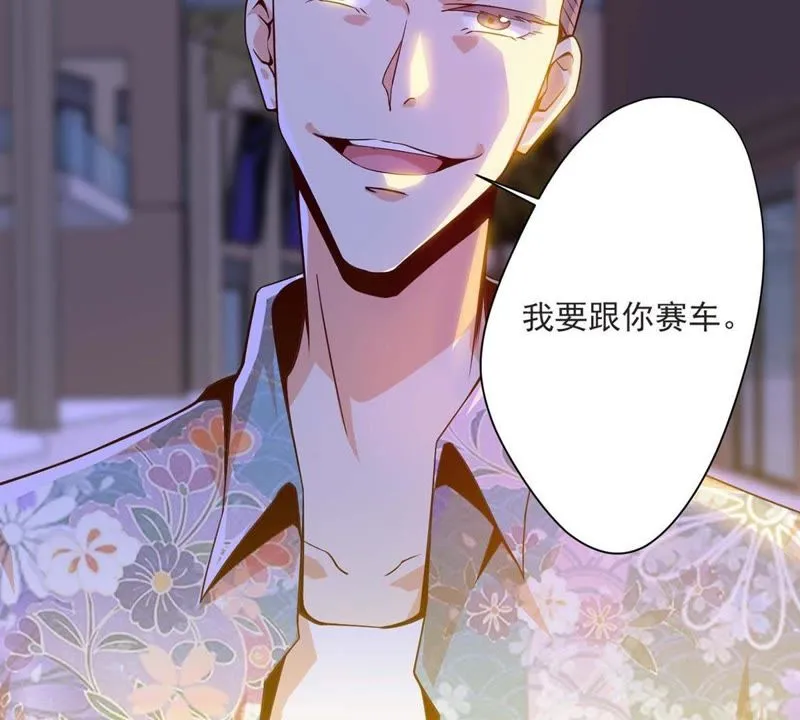 第91话 小星星最棒 第39页
