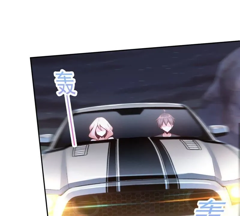 第95话 我绝不能输！ 第14页