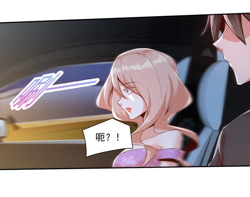 第95话 我绝不能输！ 第16页