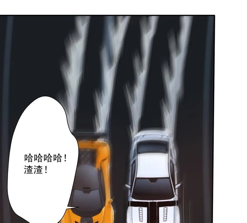 第95话 我绝不能输！ 第17页