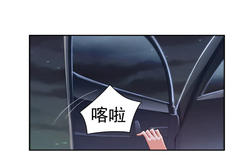 第95话 我绝不能输！ 第35页