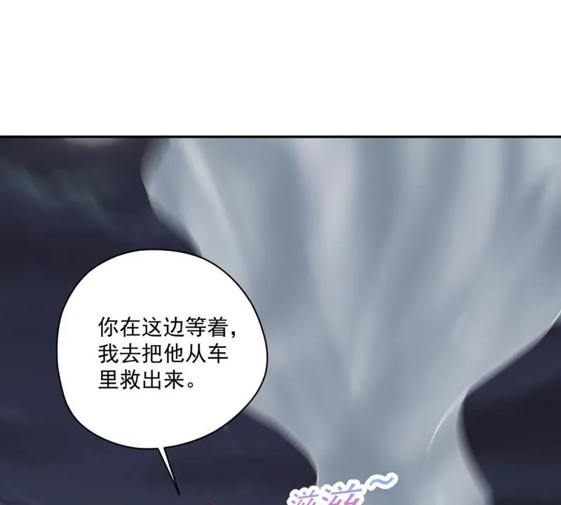 第95话 我绝不能输！ 第39页
