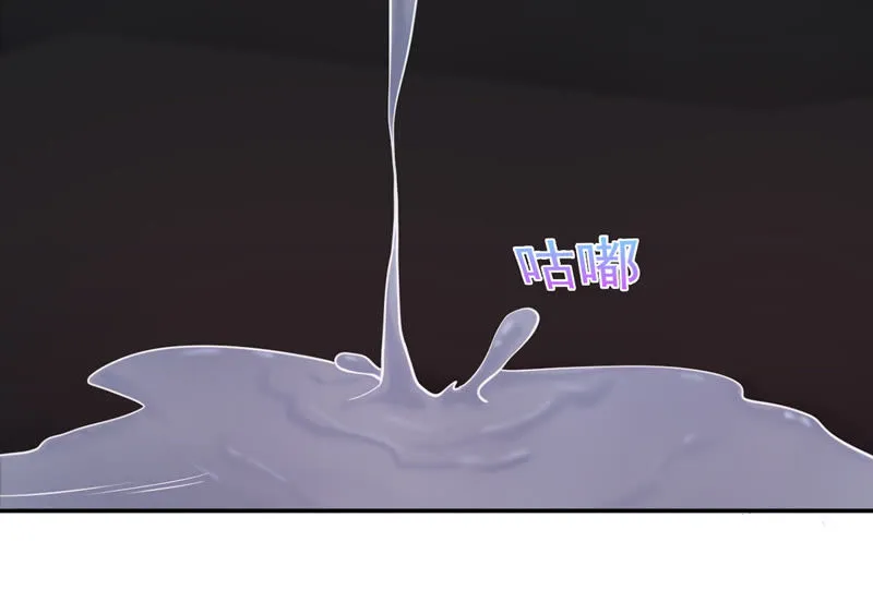 第95话 我绝不能输！ 第46页