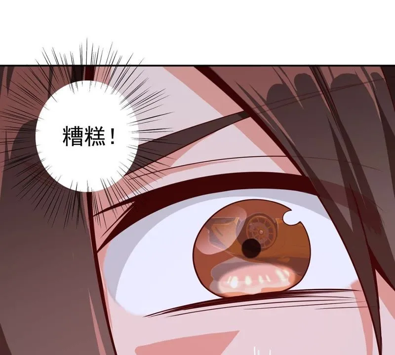 第95话 我绝不能输！ 第48页