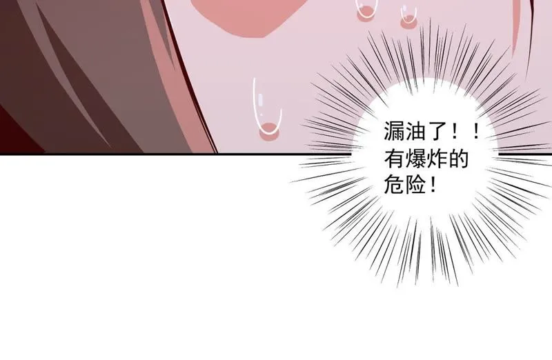 第95话 我绝不能输！ 第49页