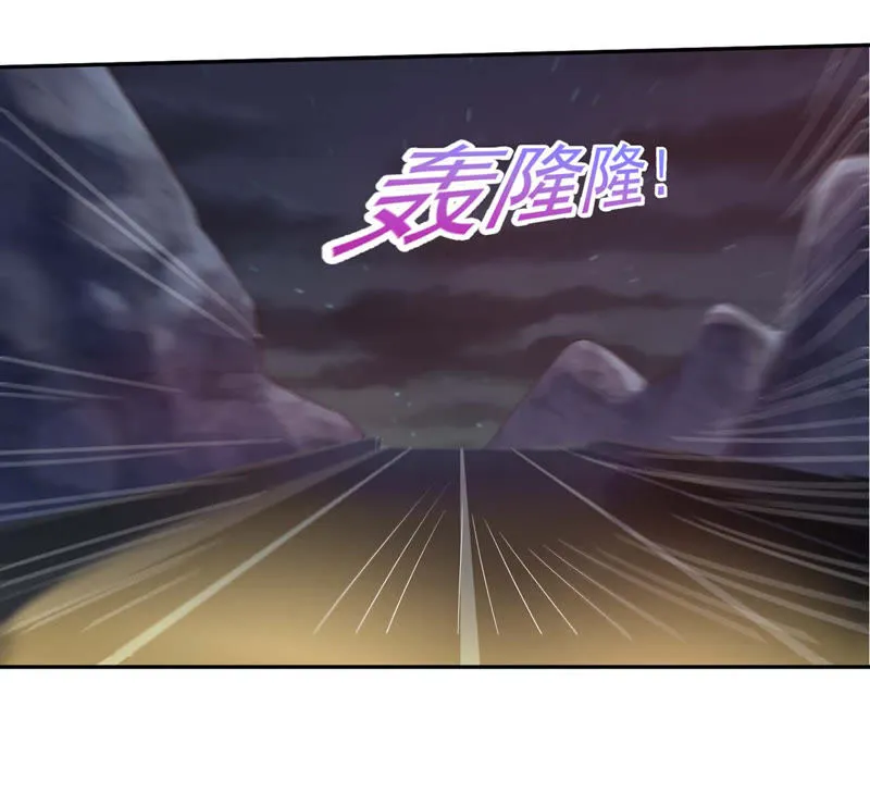 第93话 真的吗？谢谢你！ 第4页